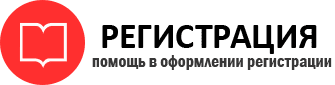 прописка в Звенигороде id977679